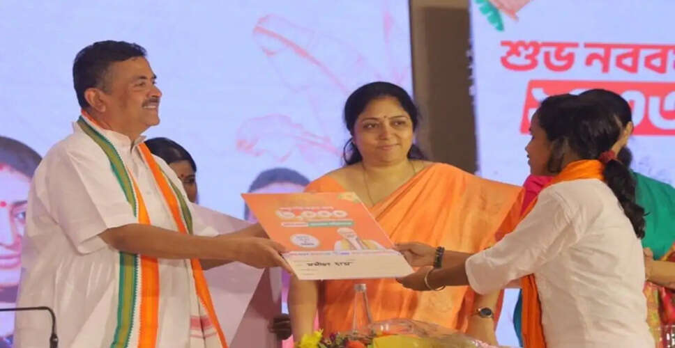 पश्चिम बंगाल में महिलाओं के लिए नई योजनाओं की शुरुआत