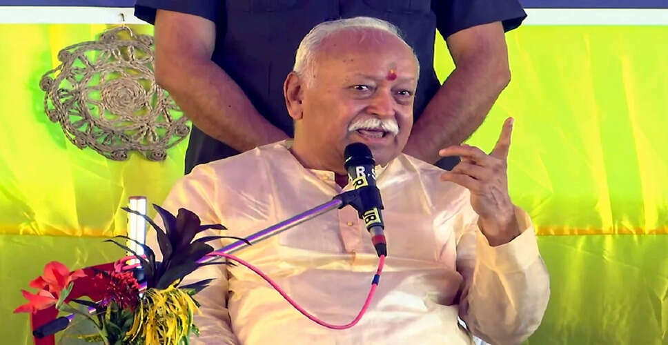 मोहन भागवत ने भारत की वैश्विक भूमिका पर जोर दिया