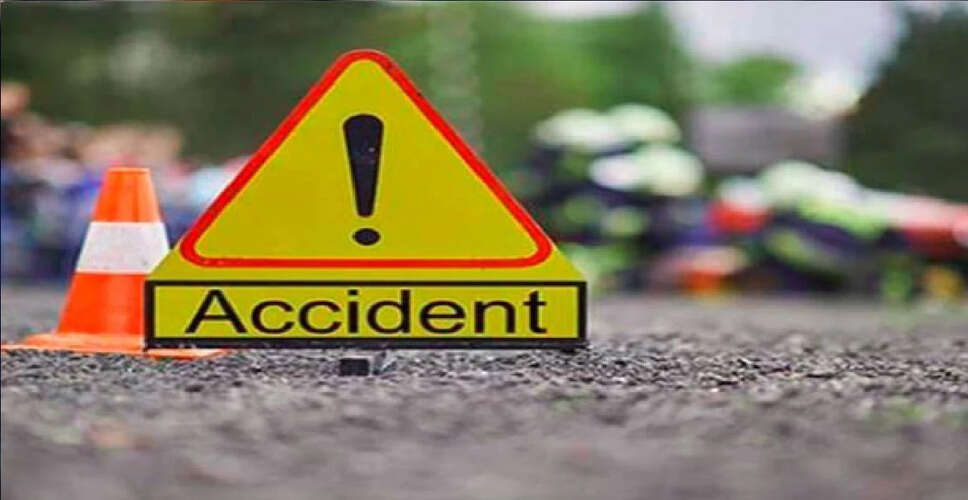 नासिक में सड़क दुर्घटना में तीन लोगों की जान गई, जांच शुरू