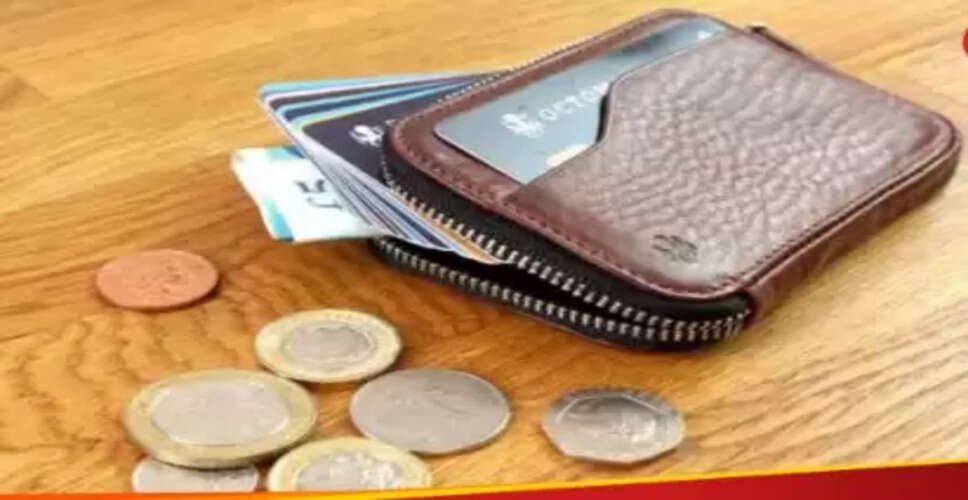 पर्स में रखें ये 3 चीजें, वरना आर्थिक तंगी का सामना करना पड़ सकता है