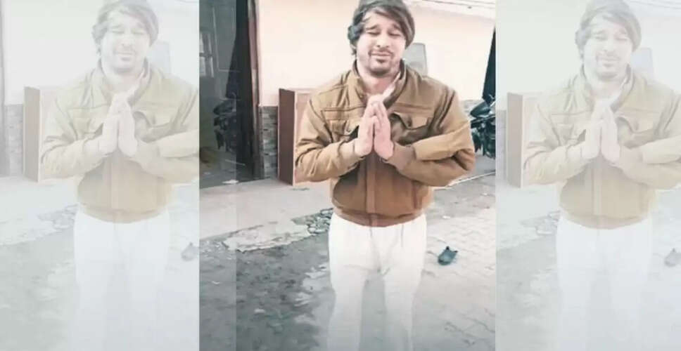 बरेली में विवादित पोस्ट के लिए गिरफ्तार हुए मैजान रजा
