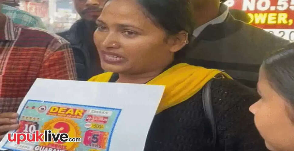 लुधियाना की महिला ने लॉटरी में जीते 3 करोड़, बदली किस्मत