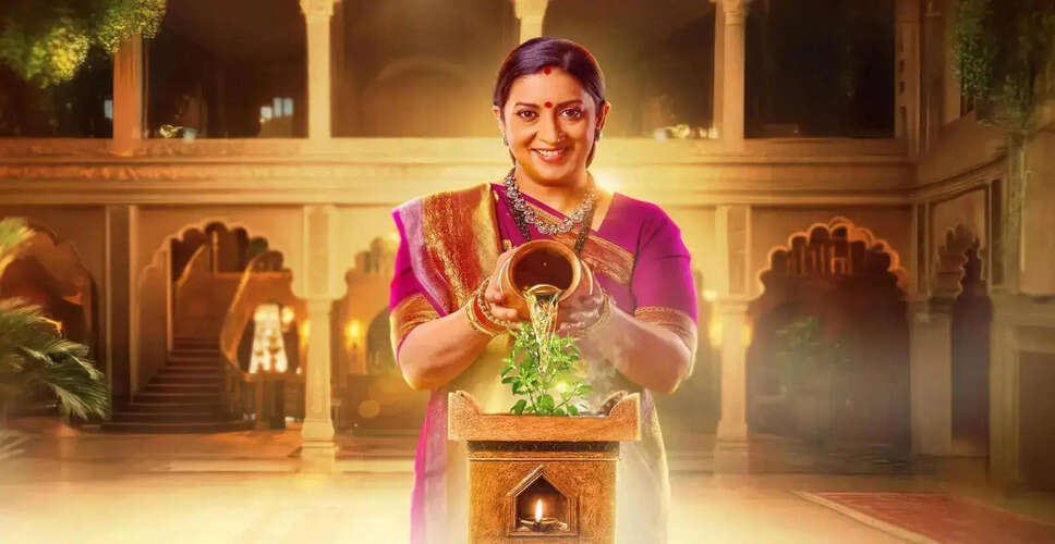 Kyunki Saas Bhi Kabhi Bahu Thi 2: शो बंद होने की अफवाहें गलत हैं