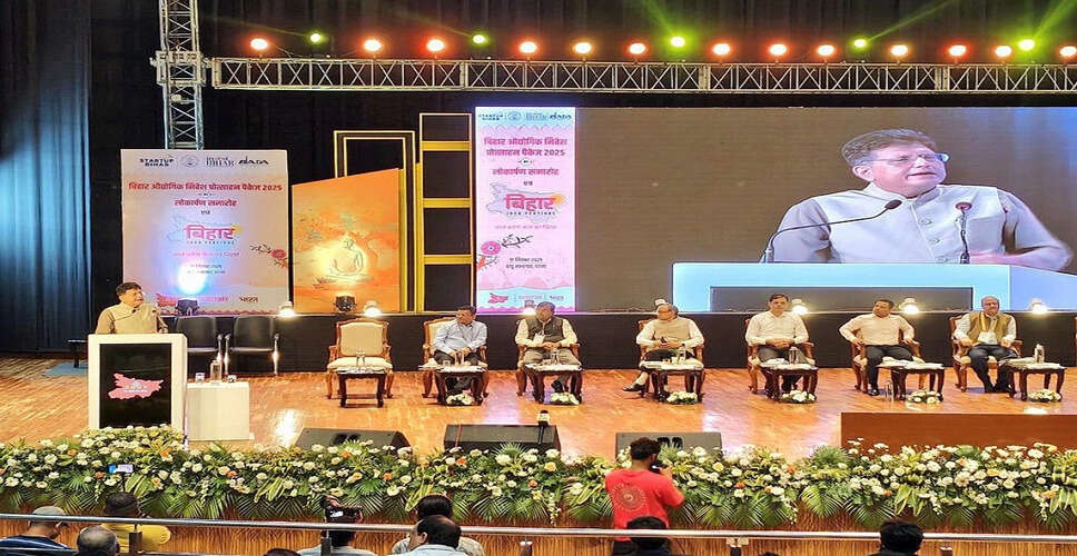 बिहार में औद्योगिक विकास की नई दिशा: उपमुख्यमंत्री सम्राट चौधरी का बयान
