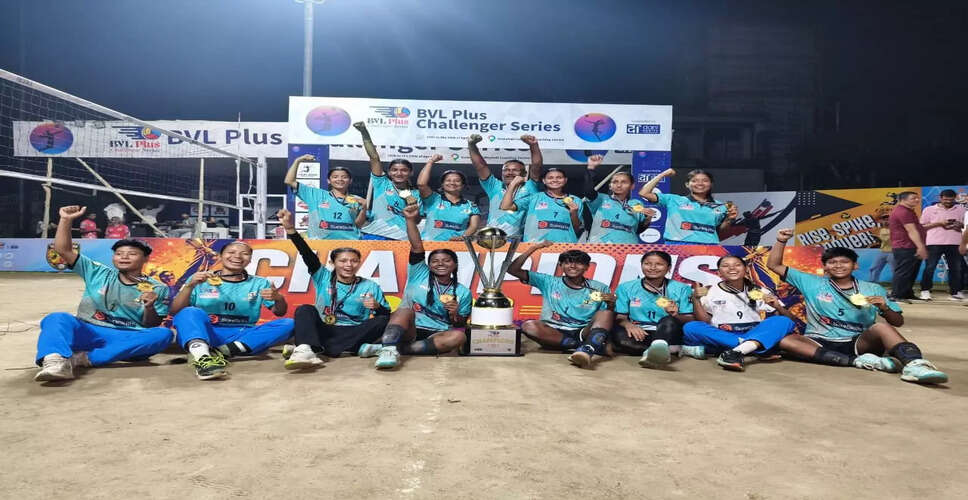 बाजाली फियरी एक्सॉम ने जीती BVL प्लस चैलेंजर सीरीज की लड़कियों की खिताब