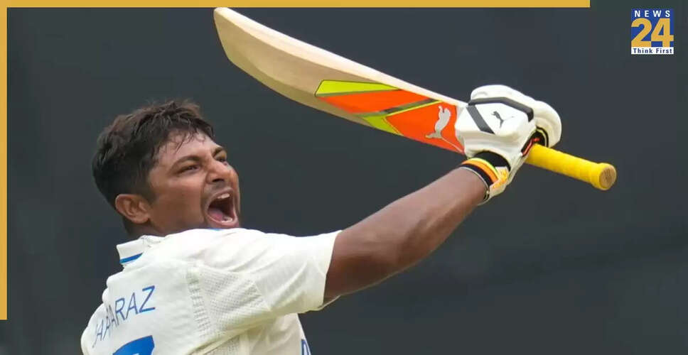 सरफराज़ खान की शानदार शतकीय पारी ने टेस्ट टीम में वापसी की उम्मीदें बढ़ाईं