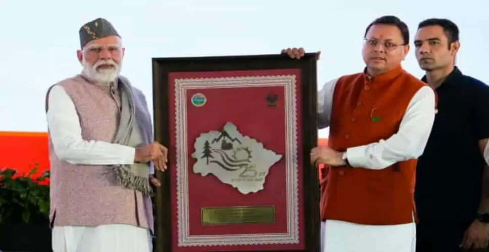 उत्तराखंड को खनन सुधारों के लिए 100 करोड़ रुपये की प्रोत्साहन राशि मिली