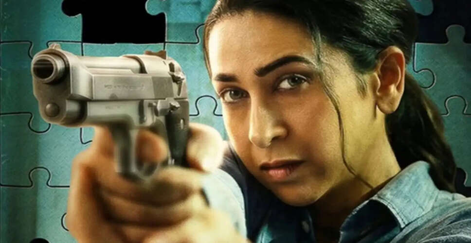 कैरिश्मा कपूर की नई थ्रिलर सीरीज 'ब्राउन' का ट्रेलर जारी