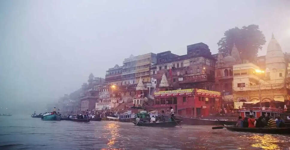 काशी में मोंथा तूफान से मौसम में बदलाव, भारी बारिश की संभावना