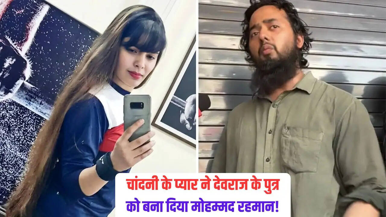 आयुष मलिक का धर्मांतरण विवाद: परिवार और पुलिस की जांच में क्या सामने आया?