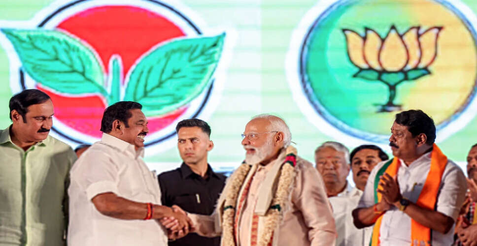 एनडीए ने तमिलनाडु विधानसभा चुनावों के लिए सीटों का बंटवारा किया