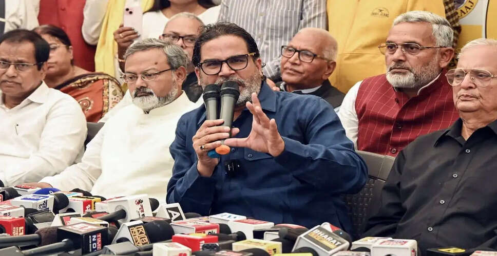 प्रशांत किशोर का नया आश्रम: बिहार चुनावों तक का निवास