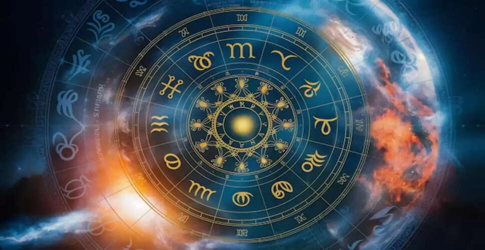 2026 में ग्रहण योग: मीन, कन्या और कर्क राशि के जातकों के लिए चेतावनी