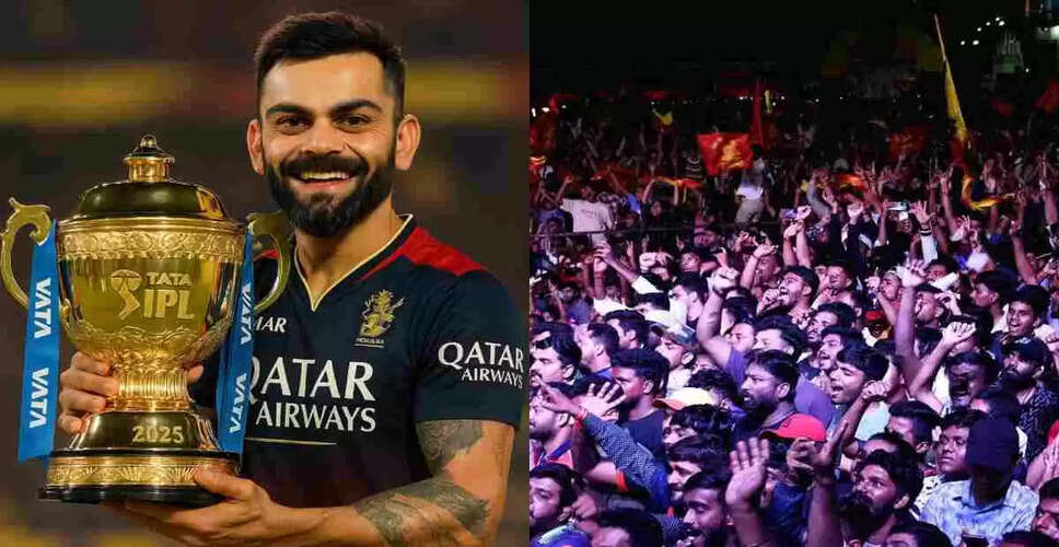 RCB की IPL 2025 जीत पर जश्न, पुलिस अधिकारी भी बने डांसर