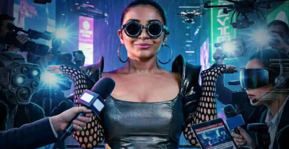 मलयालम साइबरपंक थ्रिलर 'मस्थिष्का मारणम' का ओटीटी प्रीमियर