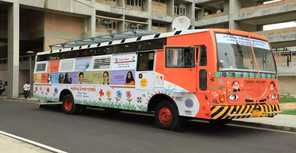 गुजरात में सौर ऊर्जा से चलने वाले मोबाइल कक्षाओं की शुरुआत