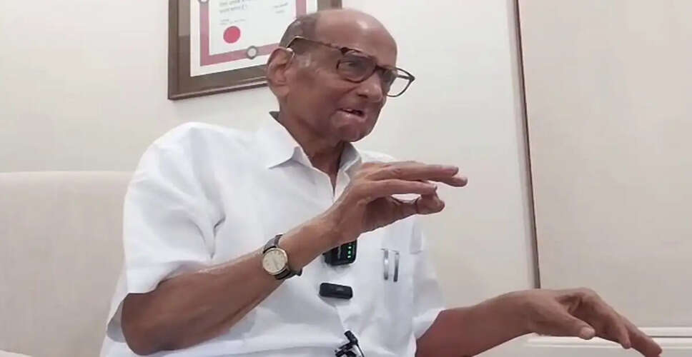 शरद पवार ने विपक्षी एकता पर जोर दिया, इंडिया ब्लॉक की बैठक में उठे महत्वपूर्ण मुद्दे