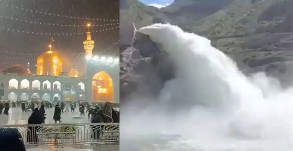 ईरान में मौसम में बदलाव: सूखे से बारिश की ओर