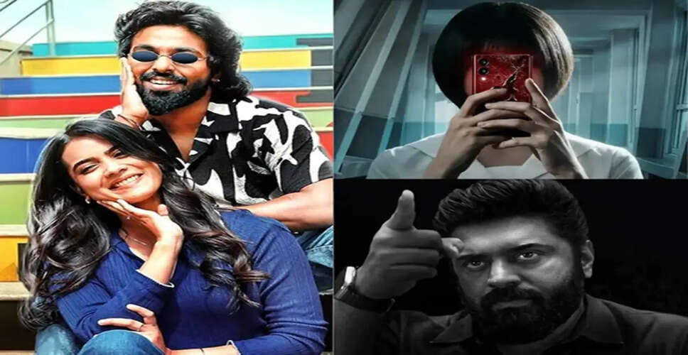 इस वीकेंड OTT पर मनोरंजन का धमाल: नई फिल्में और सीरीज