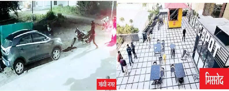 गांधी नगर में नकाबपोश युवकों का उत्पात, कार और बाइक को किया नुकसान