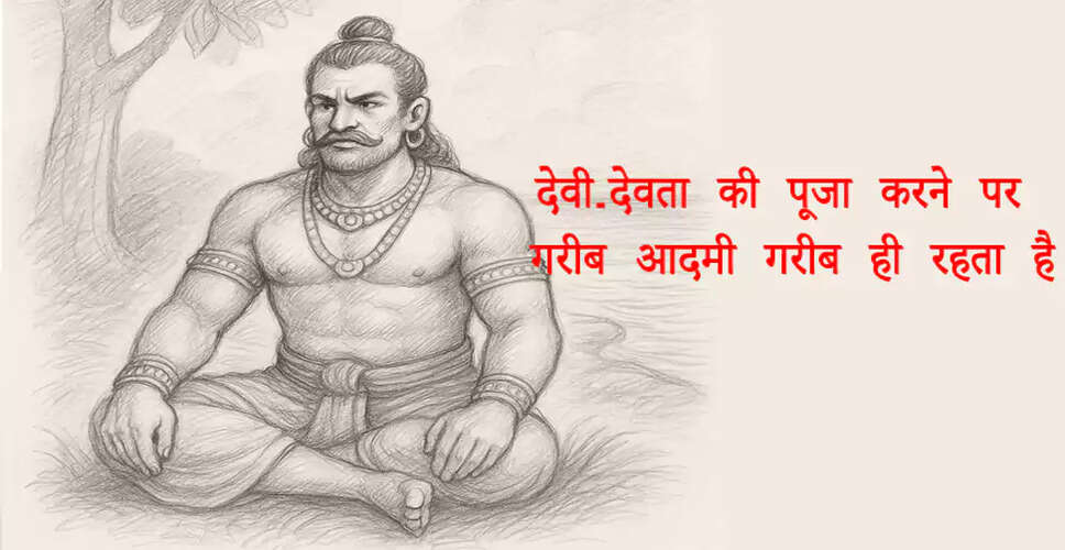 यक्ष: भारतीय परंपरा में धन और समृद्धि के देवता