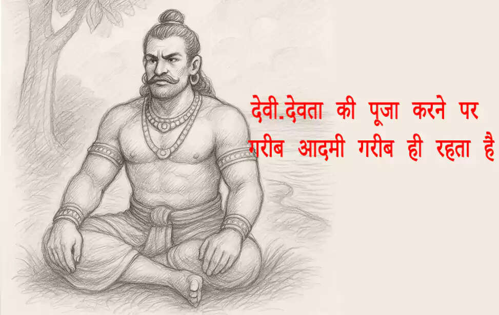 यक्ष: भारतीय परंपरा में धन और समृद्धि के देवता