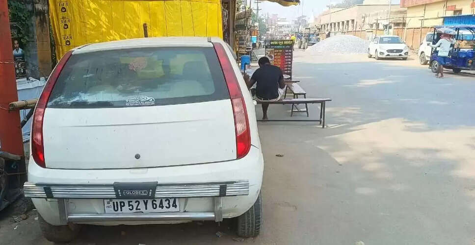 गाजीपुर में संदिग्ध कार से बढ़ी सुरक्षा चिंताएं