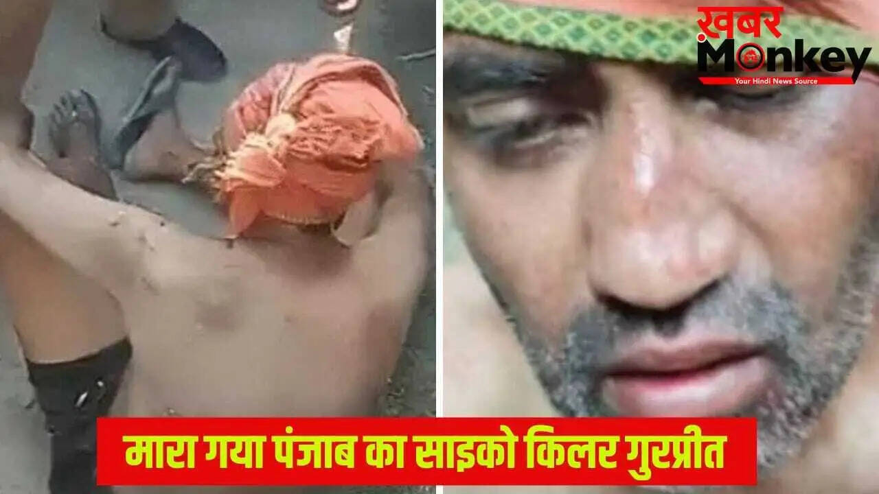 चंदौली में साइको किलर का अंत: 26 घंटे में तीन हत्याएं और पुलिस मुठभेड़