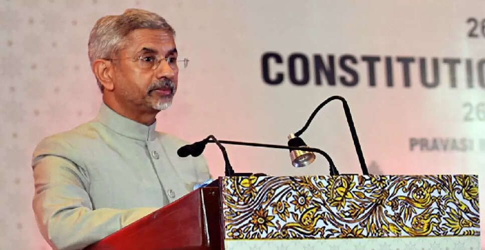 भारत की पर्यटन नीति में आत्मनिर्भरता का महत्व: एस. जयशंकर