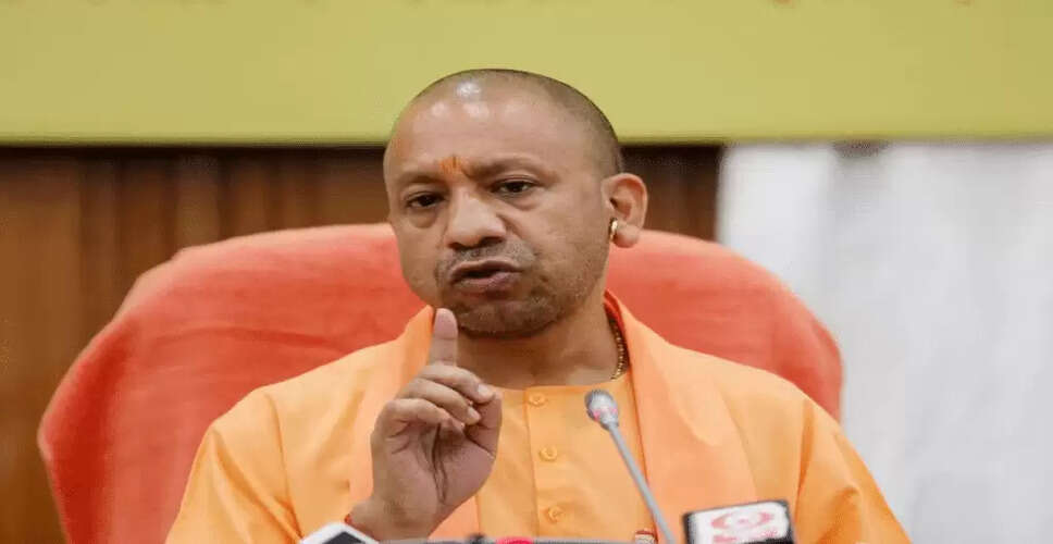 मुख्यमंत्री योगी आदित्यनाथ का सख्त संदेश: सार्वजनिक संपत्ति की रक्षा करें