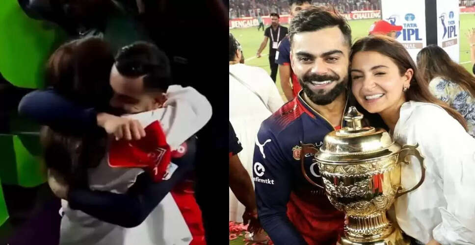 RCB की पहली IPL जीत पर विराट कोहली की भावुक प्रतिक्रिया