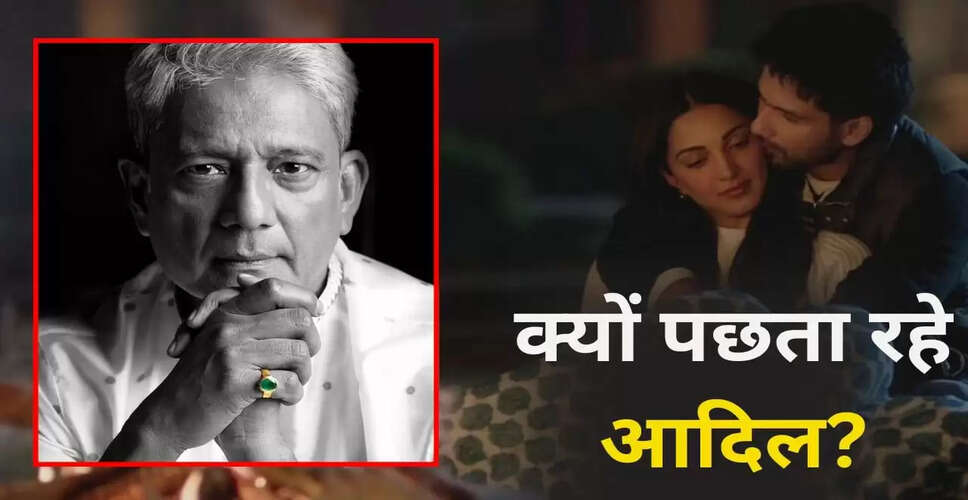 आदिल हुसैन का कबीर सिंह पर पछतावा: फिल्म में काम करने का किया खुलासा