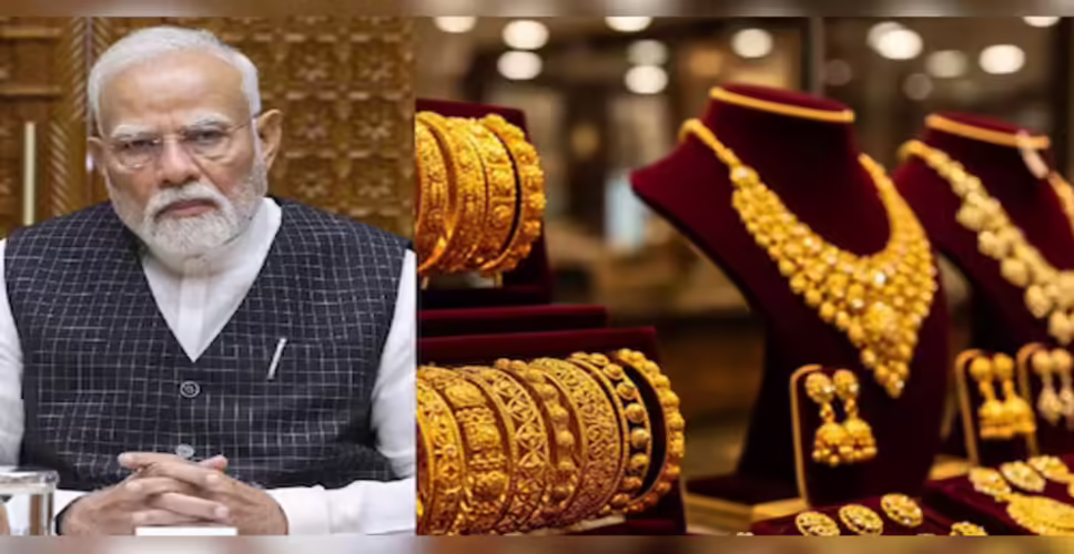 पीएम मोदी की सोने की खरीदारी पर चेतावनी: निवेशकों के लिए महत्वपूर्ण सलाह