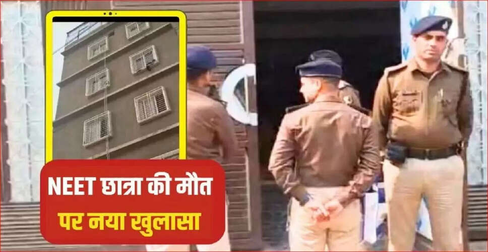 पटना में NEET छात्रा की मौत: CBI जांच की तैयारी, SIT की रिपोर्ट में कोई प्रगति नहीं