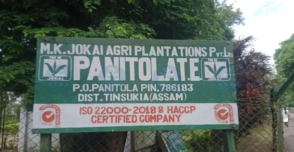 पानिटोला चाय बागान में बोनस को लेकर श्रमिकों का हंगामा