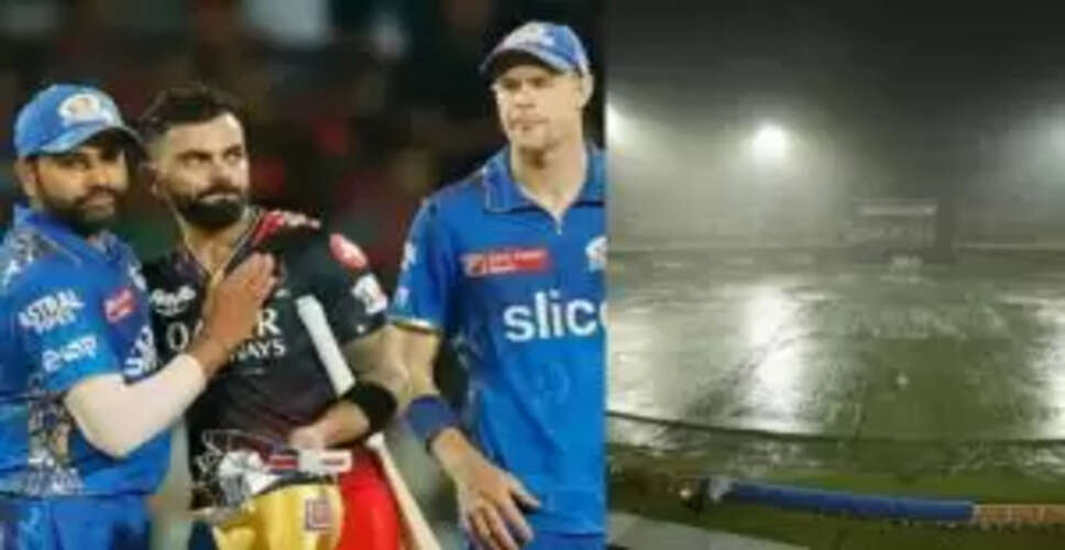 आईपीएल फाइनल बारिश से रद्द होने पर विजेता का चयन कैसे होगा