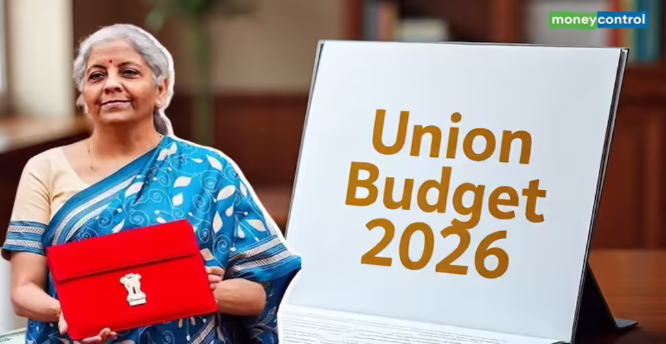 केंद्रीय बजट 2026-27 की तैयारी: हलवा समारोह से शुरू होगा दस्तावेजों का प्रिंटिंग चरण