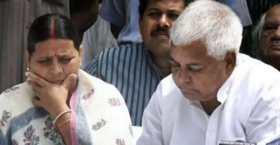 दिल्ली अदालत ने IRCTC होटल घोटाले में आरोप तय करने की सुनवाई टाली