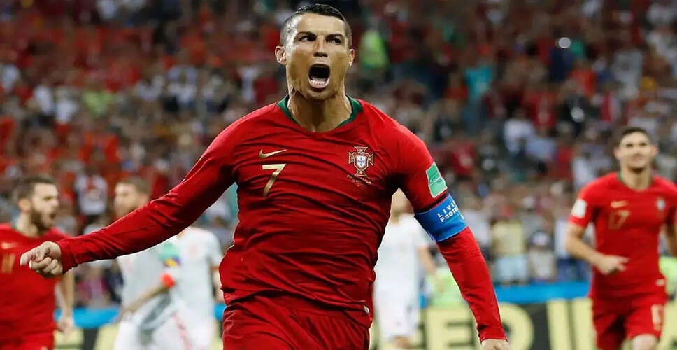 क्रिस्टियानो रोनाल्डो ने FIFA विश्व कप में नया मील का पत्थर स्थापित किया