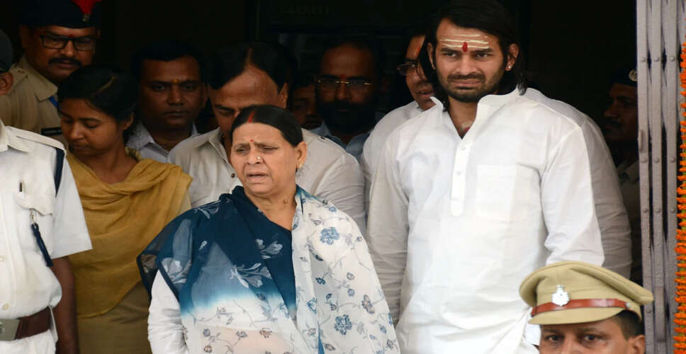 बिहार में सरकारी आवासों का फेरबदल: राबड़ी देवी और तेज प्रताप यादव को छोड़ना होगा बंगला