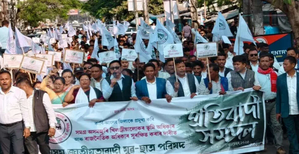 असम के आदिवासी अधिकारों की रक्षा के लिए AJYCP का प्रदर्शन