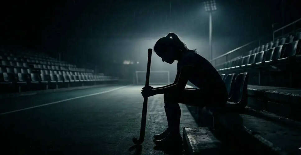 भारतीय हॉकी में नया संकट: वरिष्ठ अधिकारी पर यौन उत्पीड़न के आरोप