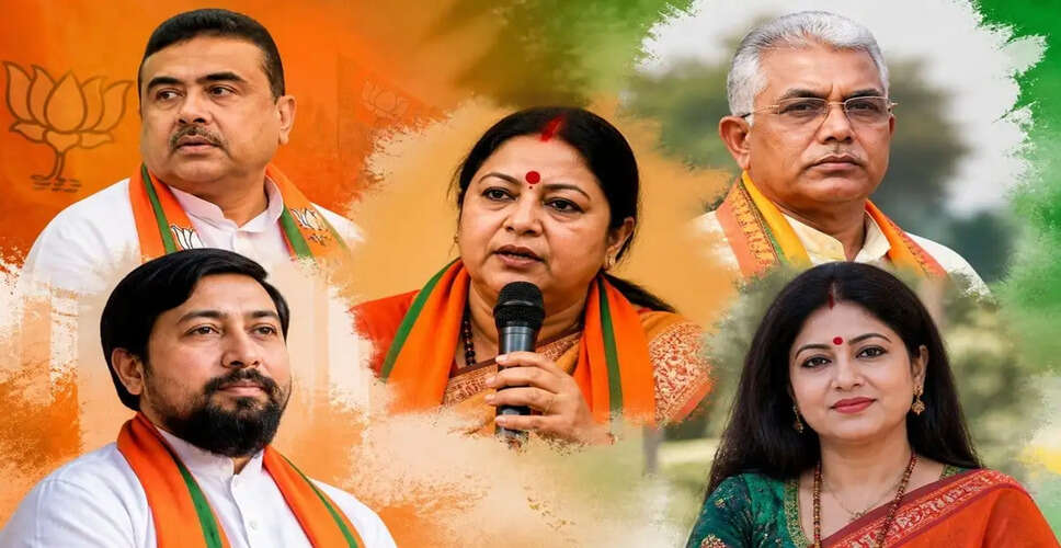 पश्चिम बंगाल में भाजपा की बढ़त: मुख्यमंत्री पद के लिए संभावित दावेदार