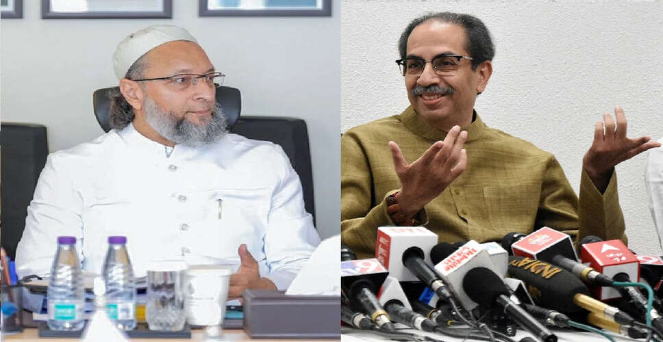 एआईएमआईएम और उद्धव ठाकरे का संभावित गठबंधन: महाराष्ट्र की राजनीति में नया मोड़