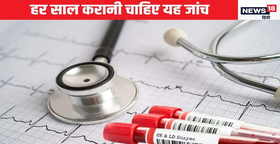 20 साल की उम्र से हार्ट टेस्ट कराने की आवश्यकता: जानें क्यों