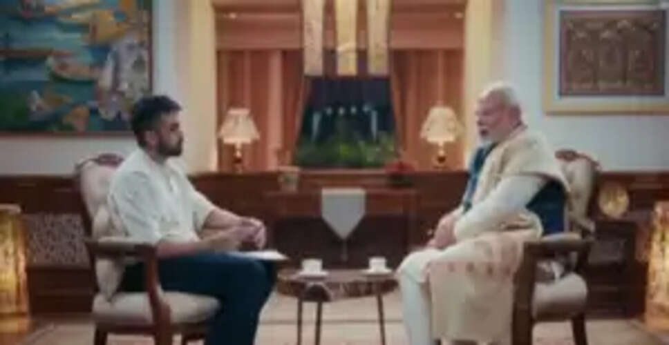 निखिल कामथ के 'पीपल बाई डब्ल्यूटीएफ' पॉडकास्ट में पीएम मोदी, ट्रेलर रिलीज