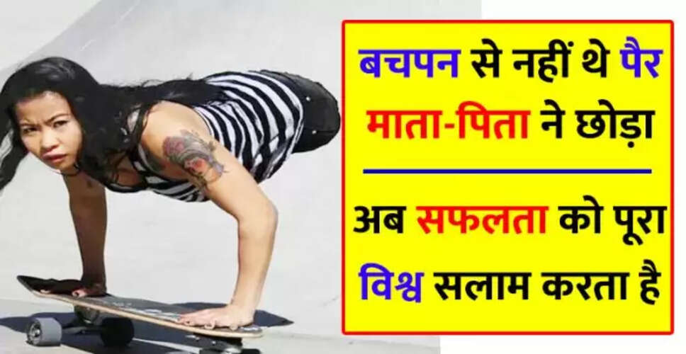 कान्या सेसर: बिना पैरों के भी बनीं टॉप मॉडल