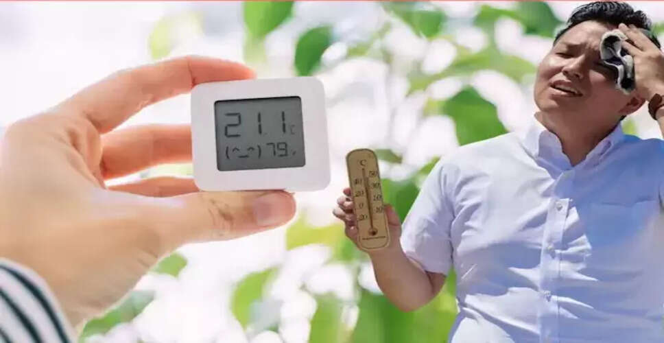 बारिश के मौसम में उमस: जानें इसके कारण और प्रभाव
