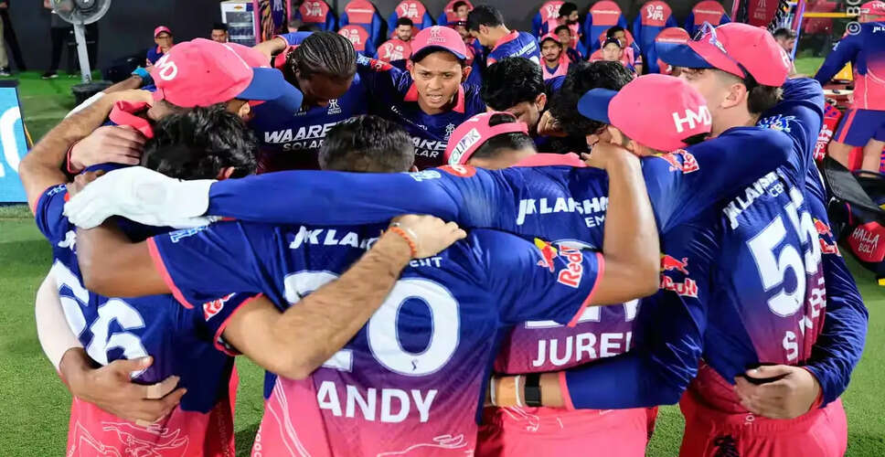राजस्थान रॉयल्स ने IPL 2026 प्लेऑफ में जगह बनाने की ओर बढ़ाया कदम