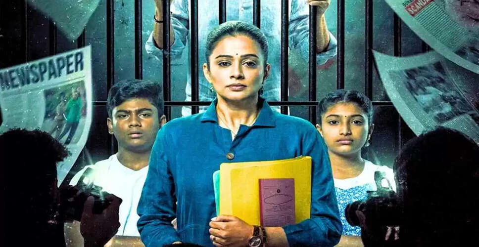 Priya Mani की अदाकारी से सजी 'Good Wife' की समीक्षा